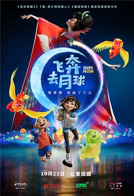 日韩欧美电影一区