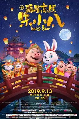 日本成人中文字幕在线观看