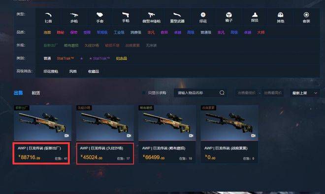 激情综合网址