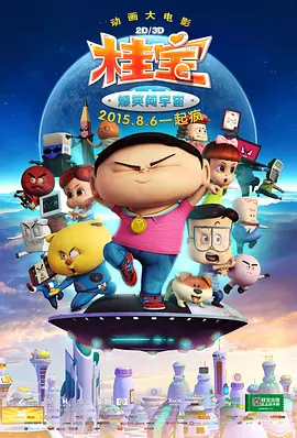 雷电将军裸体被羞羞高清