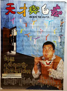 向往的生活 第七季