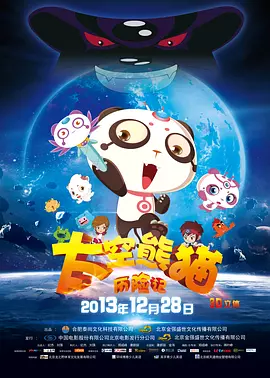 婷婷六月网