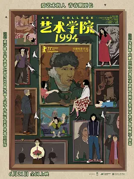 国产在线91在线电影