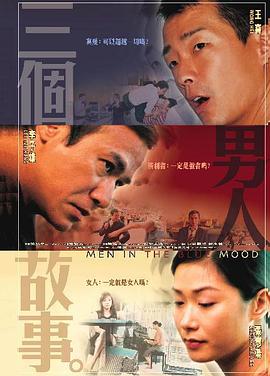 好看站