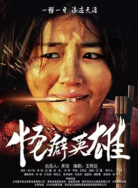 《年轻女教师6》在线