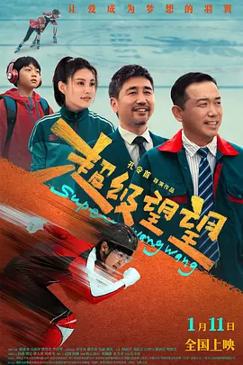 好想再来一次 免费观看