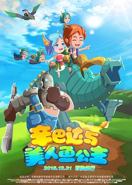 一区二区成人精品