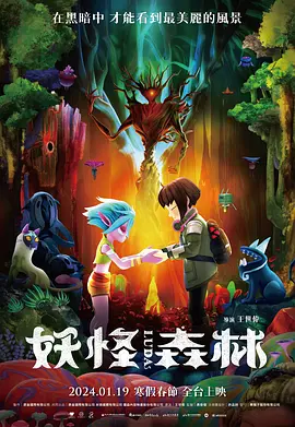 第五人格杰佣车
