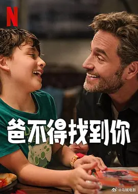 家庭教师x催眠2