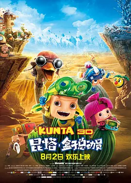 狠狠狠狠狠狠