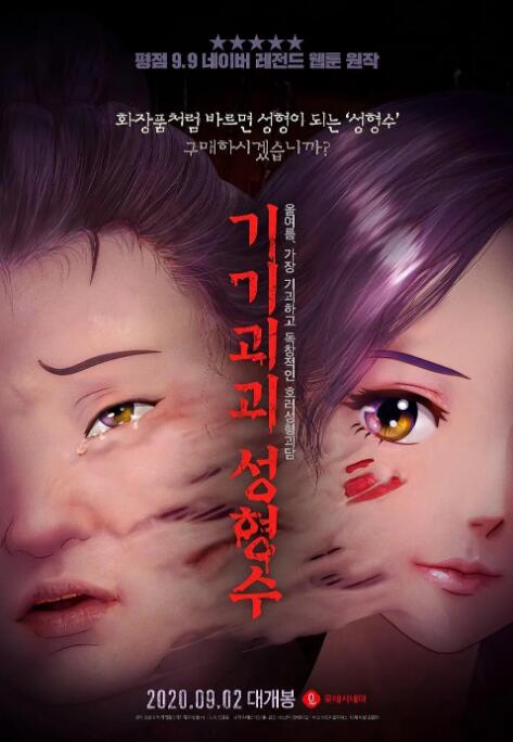 亚洲精品色图