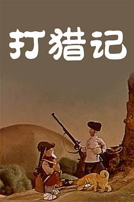 黑人搞逼