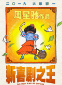 一个人晚上看的视频