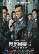 狠狠色噜噜狠狠狠狠五月婷