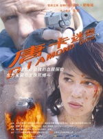 武侠都市亚洲校园第一页小说