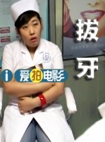 怡红院分院