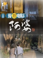 日韩精品视频一区二区三区