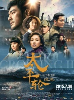 国产精品女教师