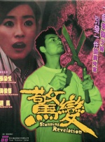 一区二区三区欧美成人