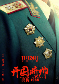 男人操女逼