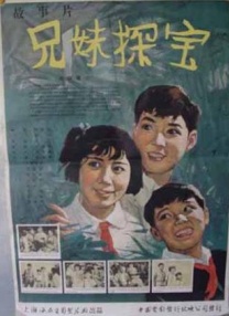 金鹰绳艺