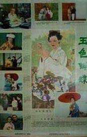 欧美日韩乱