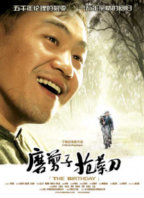叔叔不约聊匿名聊天