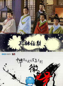 午夜伦理剧场
