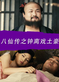 国产汉服被啪福利在线观看