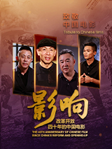 欧性