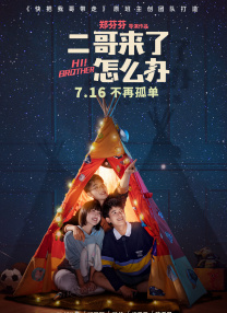 另类综合视频