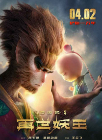 国产午夜电影在线观看