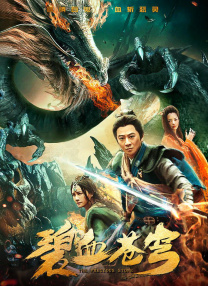 亚洲一区二区三区在线播放