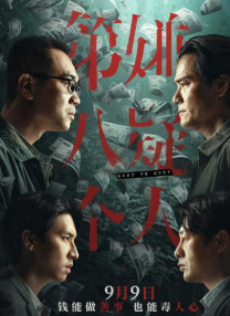 国产叼嘿视频网站在线观看