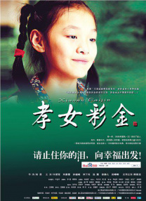 亚洲另类久久