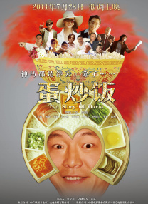 绿奴伺候情侣主91