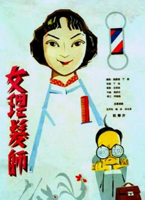 着衣