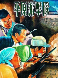 亚洲免费一级片