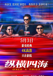 蜜臀av在线播放