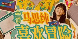 欧美性猛交一区二区三区精品