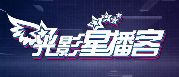久草中文字